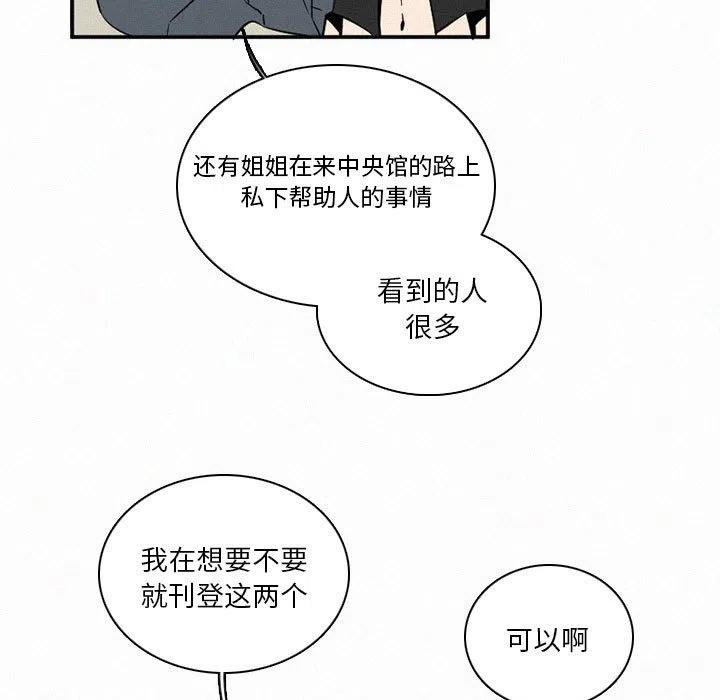 B级英雄漫画,483图