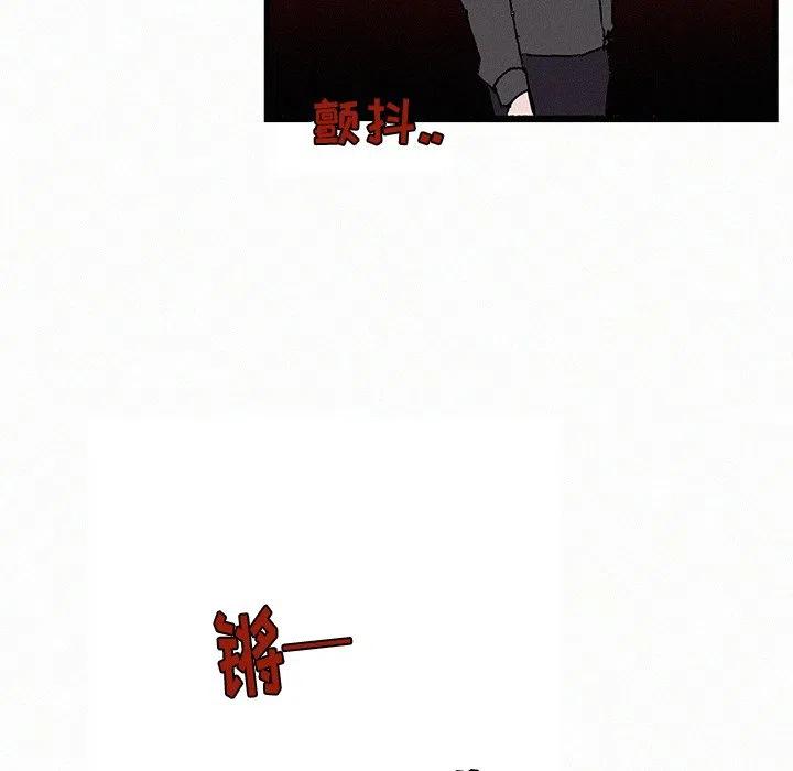 B级英雄漫画,203图