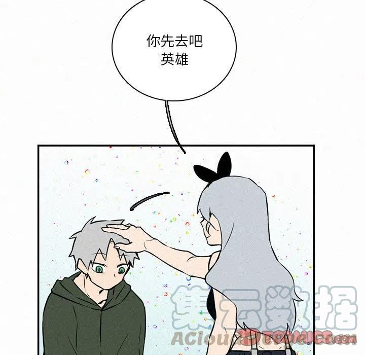 B级英雄漫画,471图