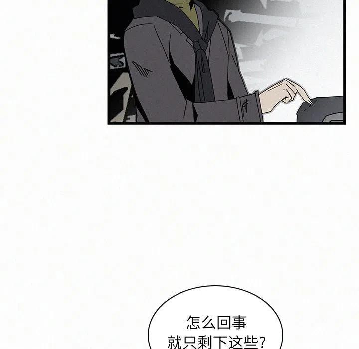 B级英雄漫画,204图