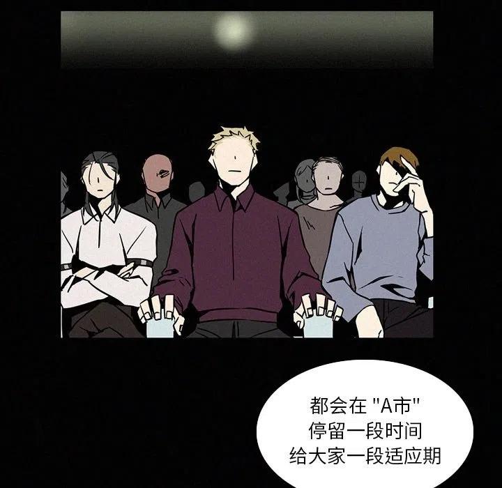 B级英雄漫画,145图