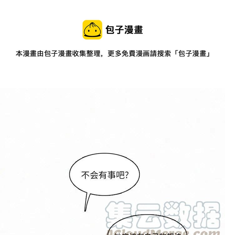 B级英雄漫画,461图