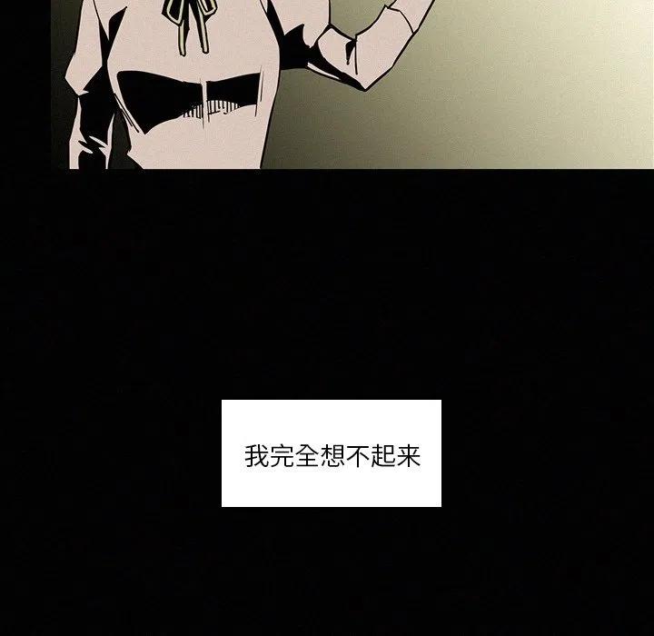 B级英雄漫画,141图