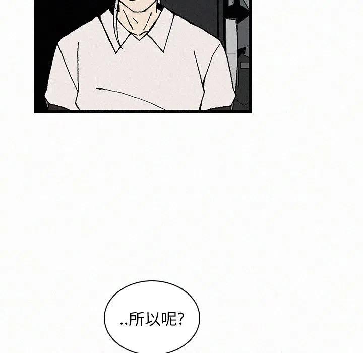 B级英雄漫画,213图
