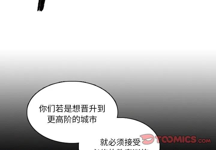 B级英雄漫画,142图