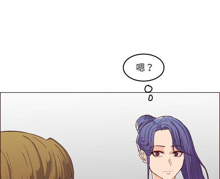超龄大学生漫画,第96话3图