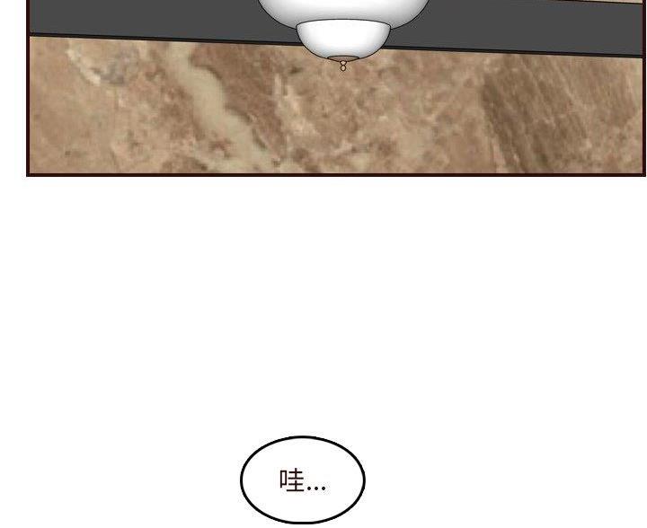 超龄大学生漫画,第99话2图