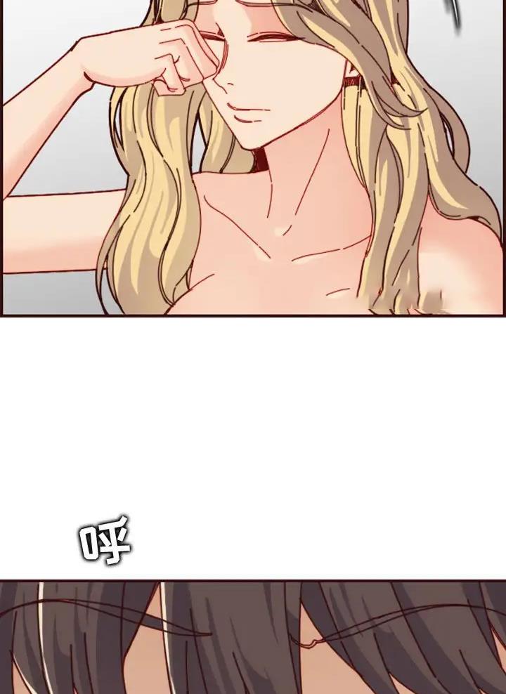 超龄大学生漫画,第117话3图