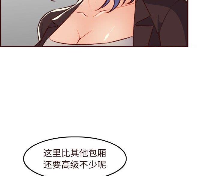 超龄大学生漫画,第99话4图