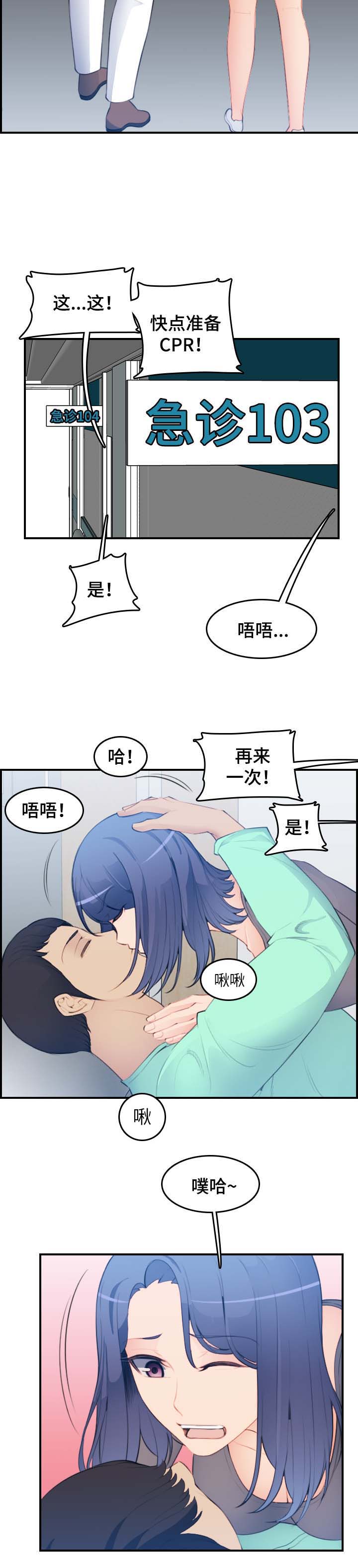 第32话2
