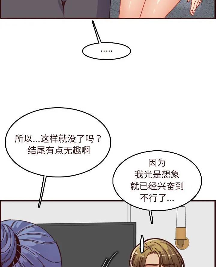 第109话3