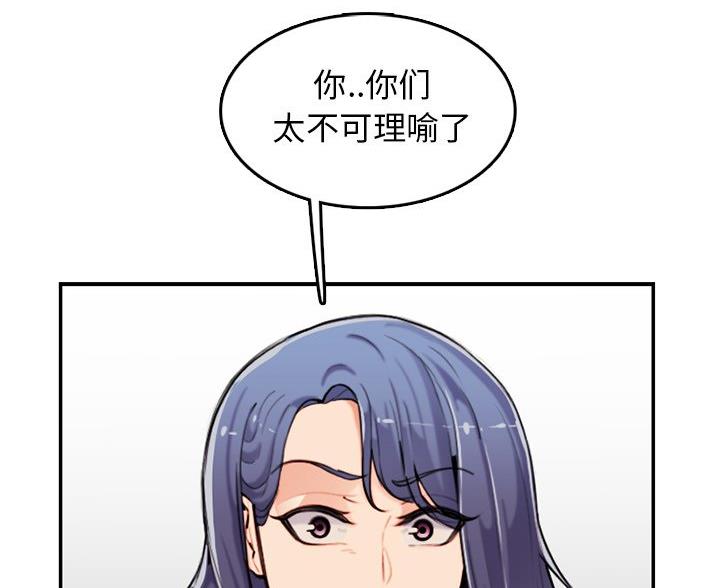 第59话2