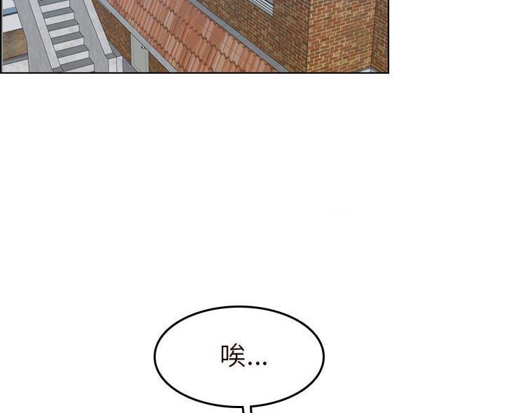 超龄大学生14漫画,第88话2图