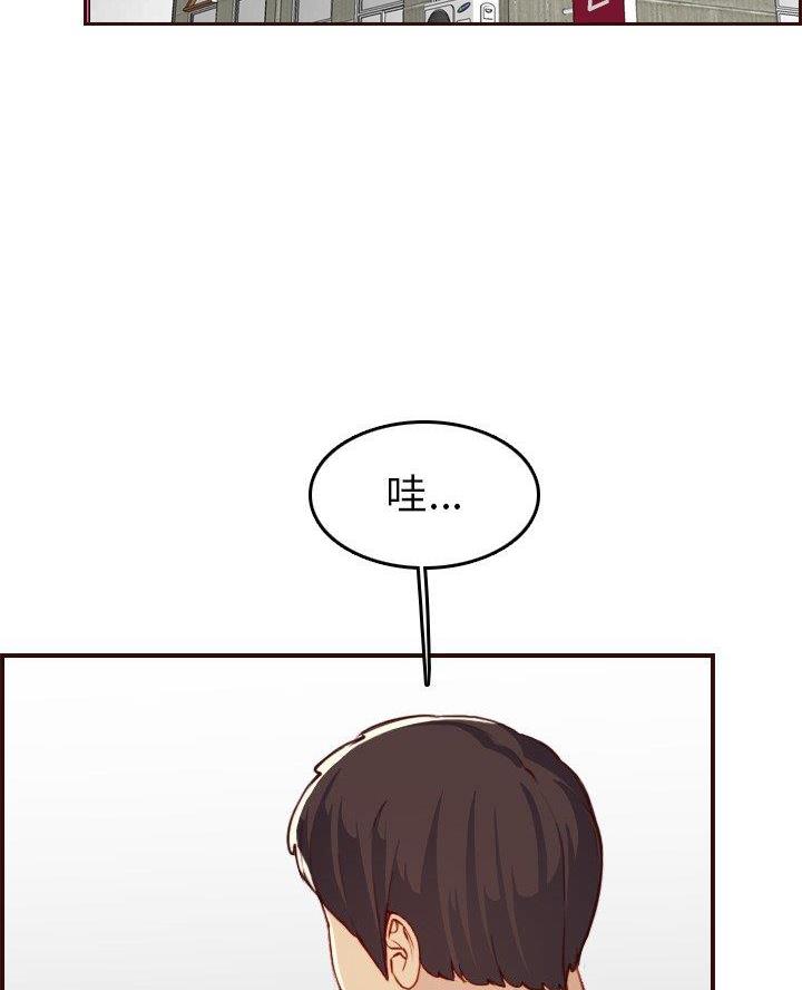 超龄大学生漫画,第86话2图