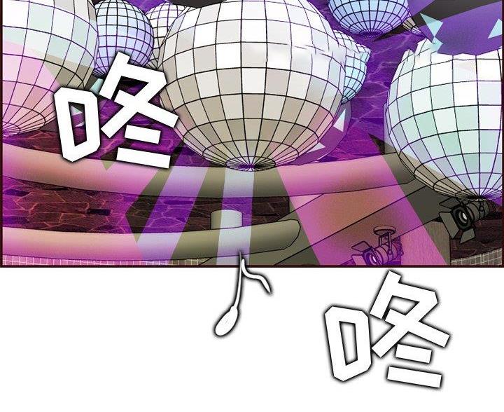 超龄保险政策漫画,第102话2图