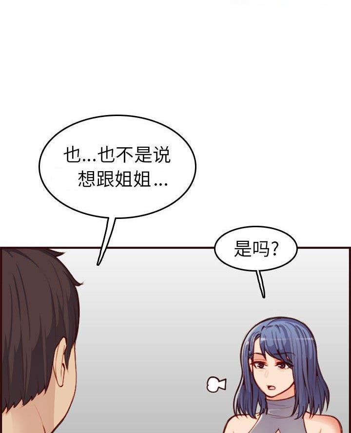 第84话4