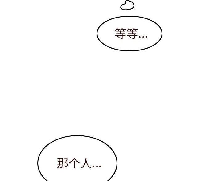 第88话3