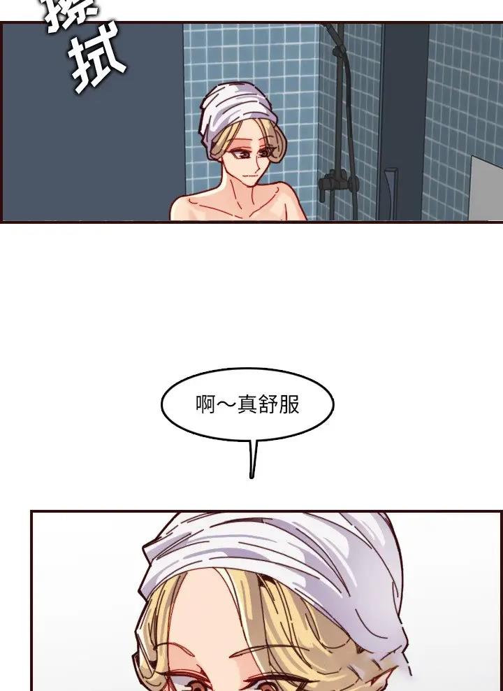 超龄保险政策漫画,第114话4图