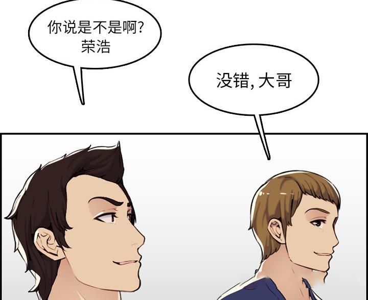 第59话0
