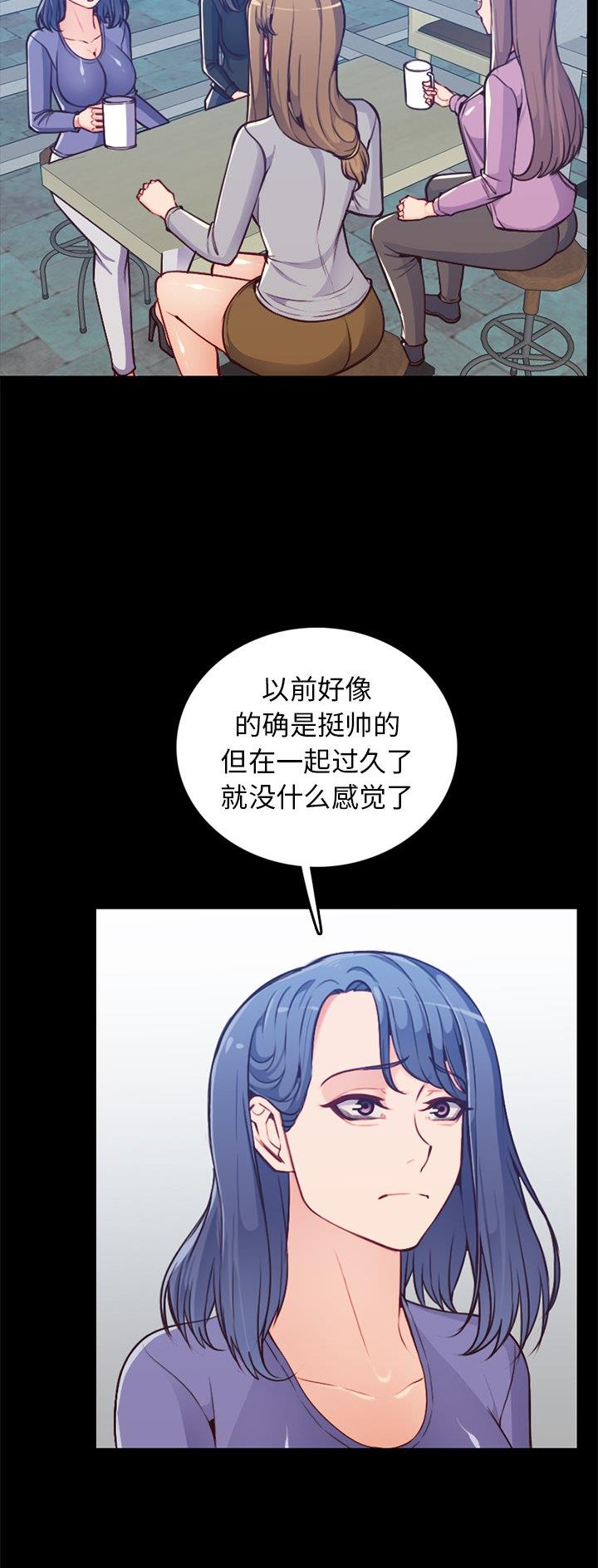 第66话1