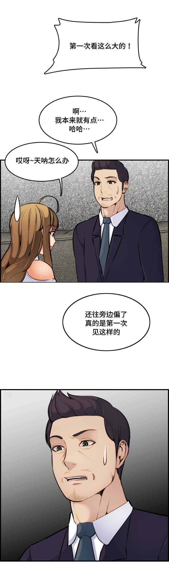 第12话0
