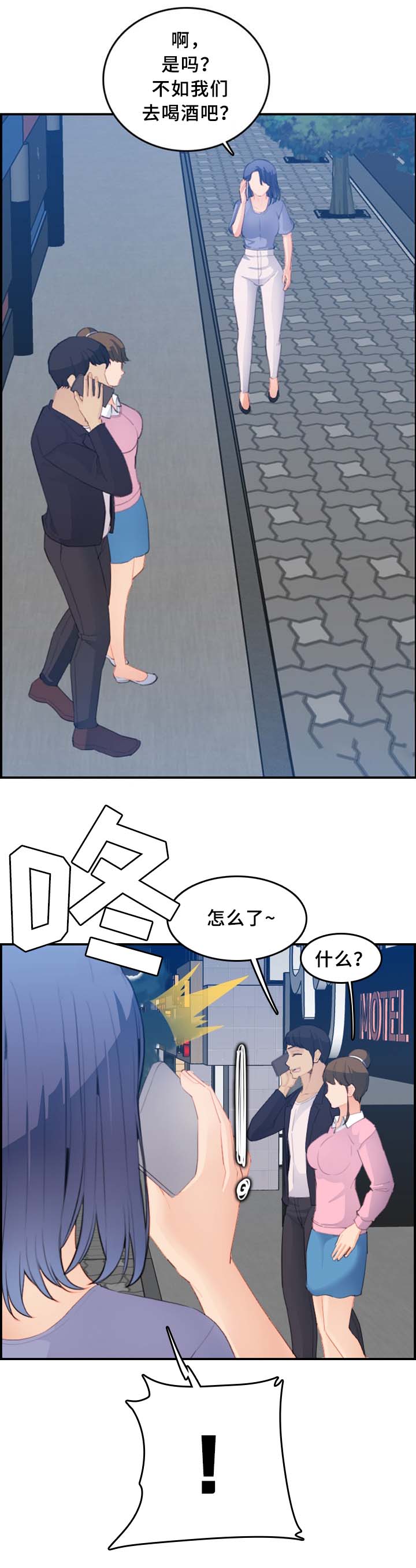 第43话4