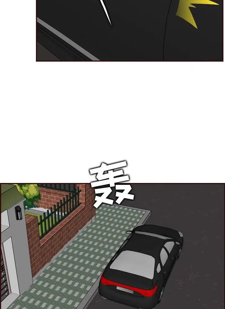 超龄大学生漫画,第117话3图