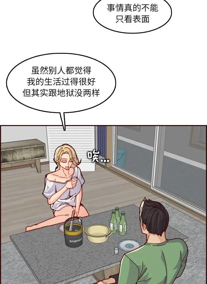 第115话3