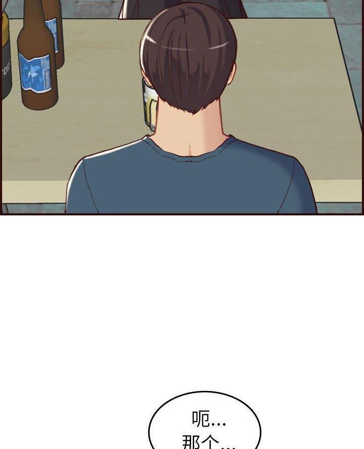 第84话2