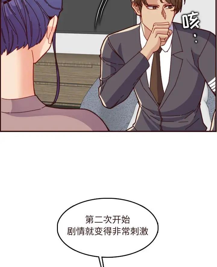 第109话4