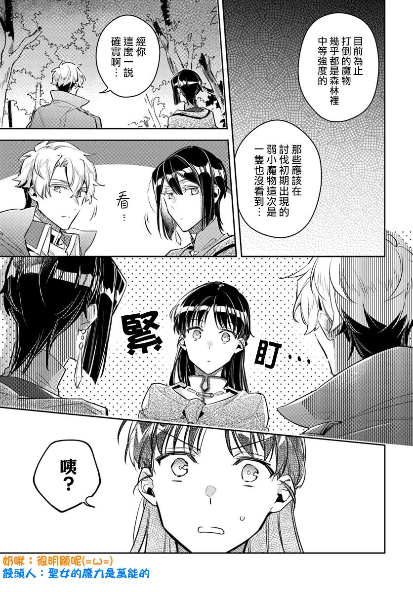 第21.3话1