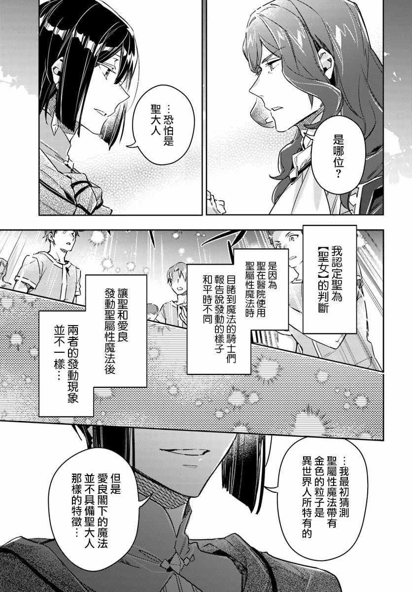 第5话4