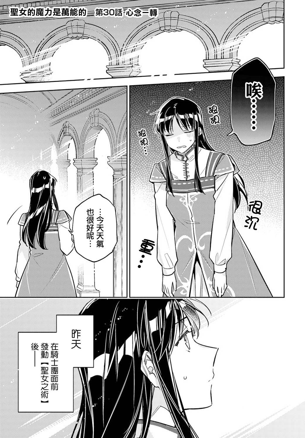 第30话0