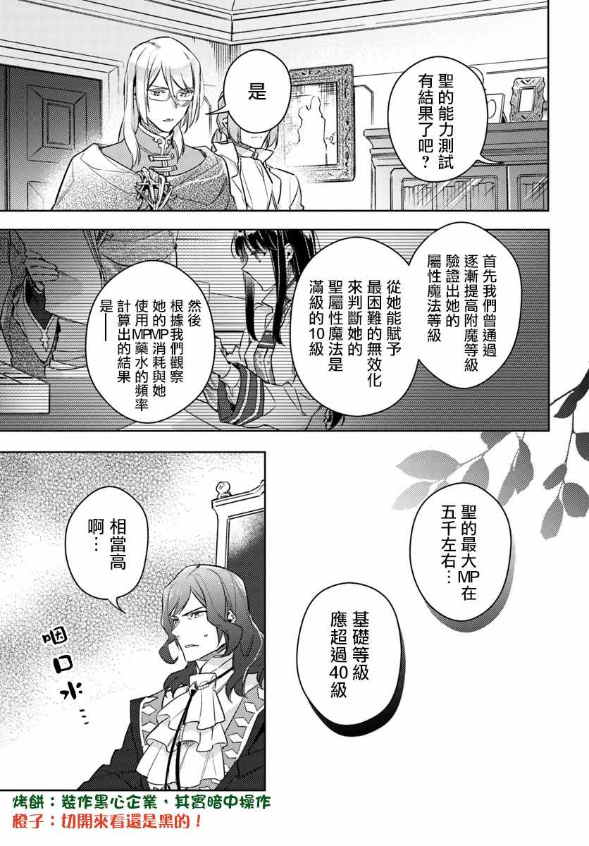番外032