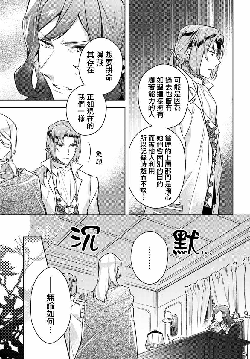 番外034