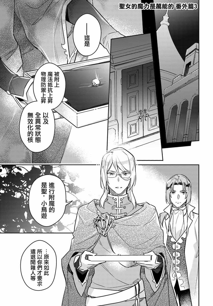 番外030