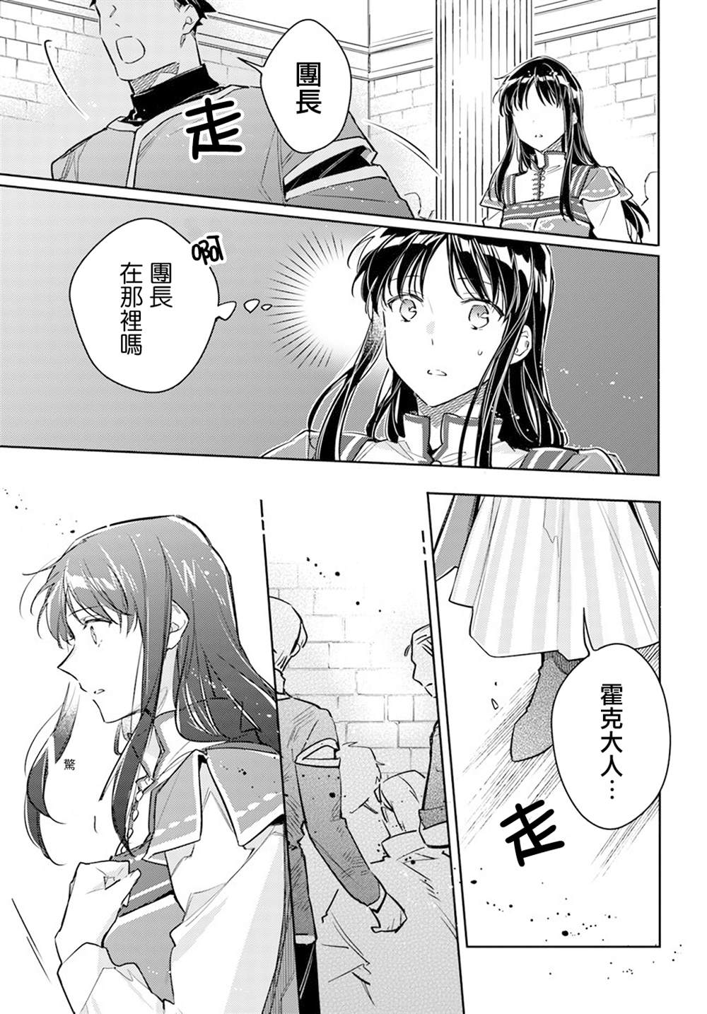 第29.4话1