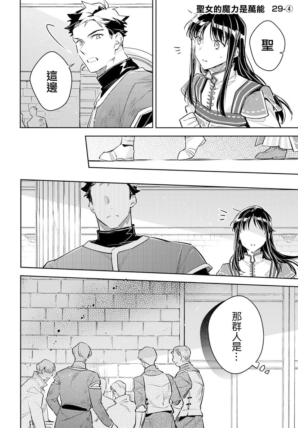 第29.4话0