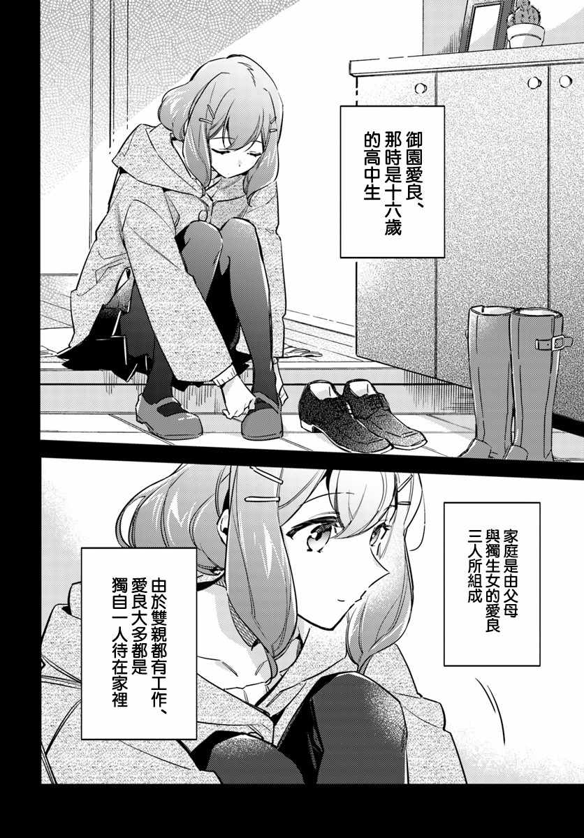 第1话1