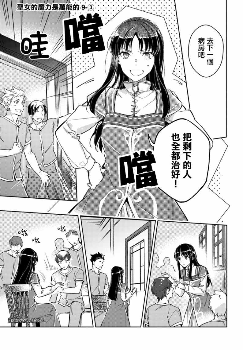 第3话0