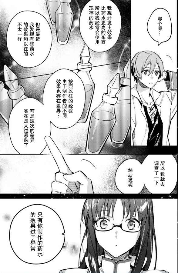 第1话4