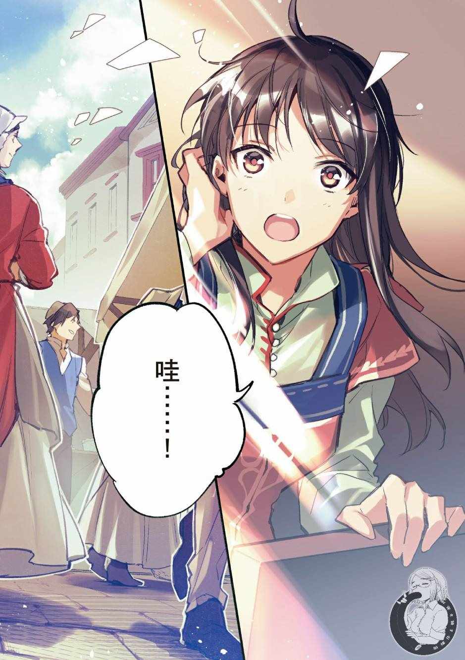 第2卷3