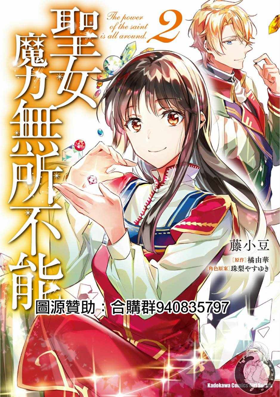 第2卷0
