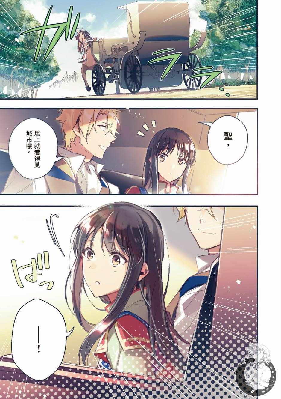 第2卷2