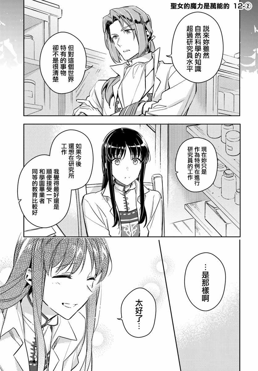 第2话0