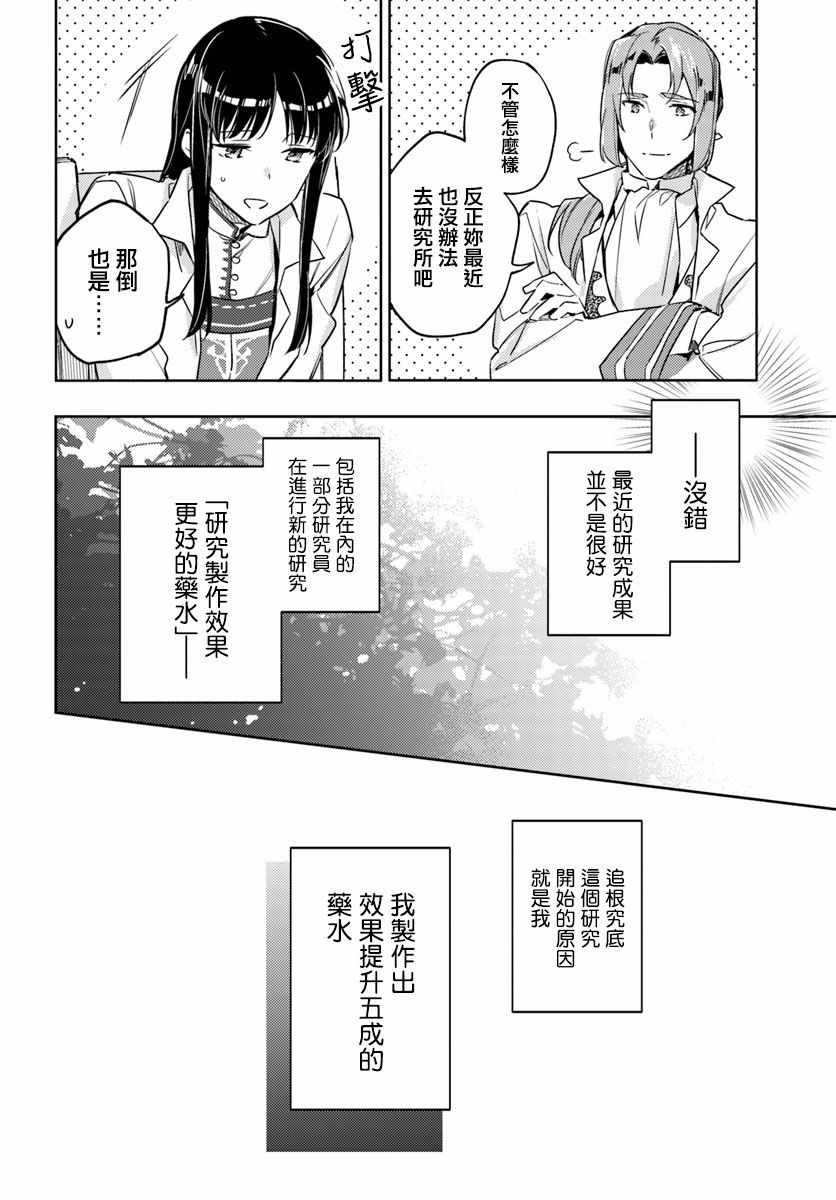 第2话1