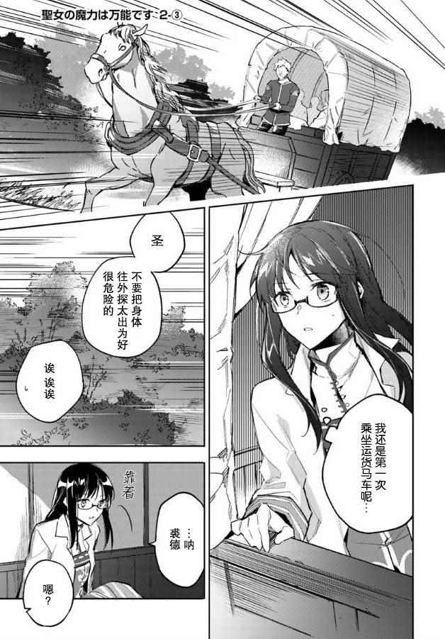 第3话0