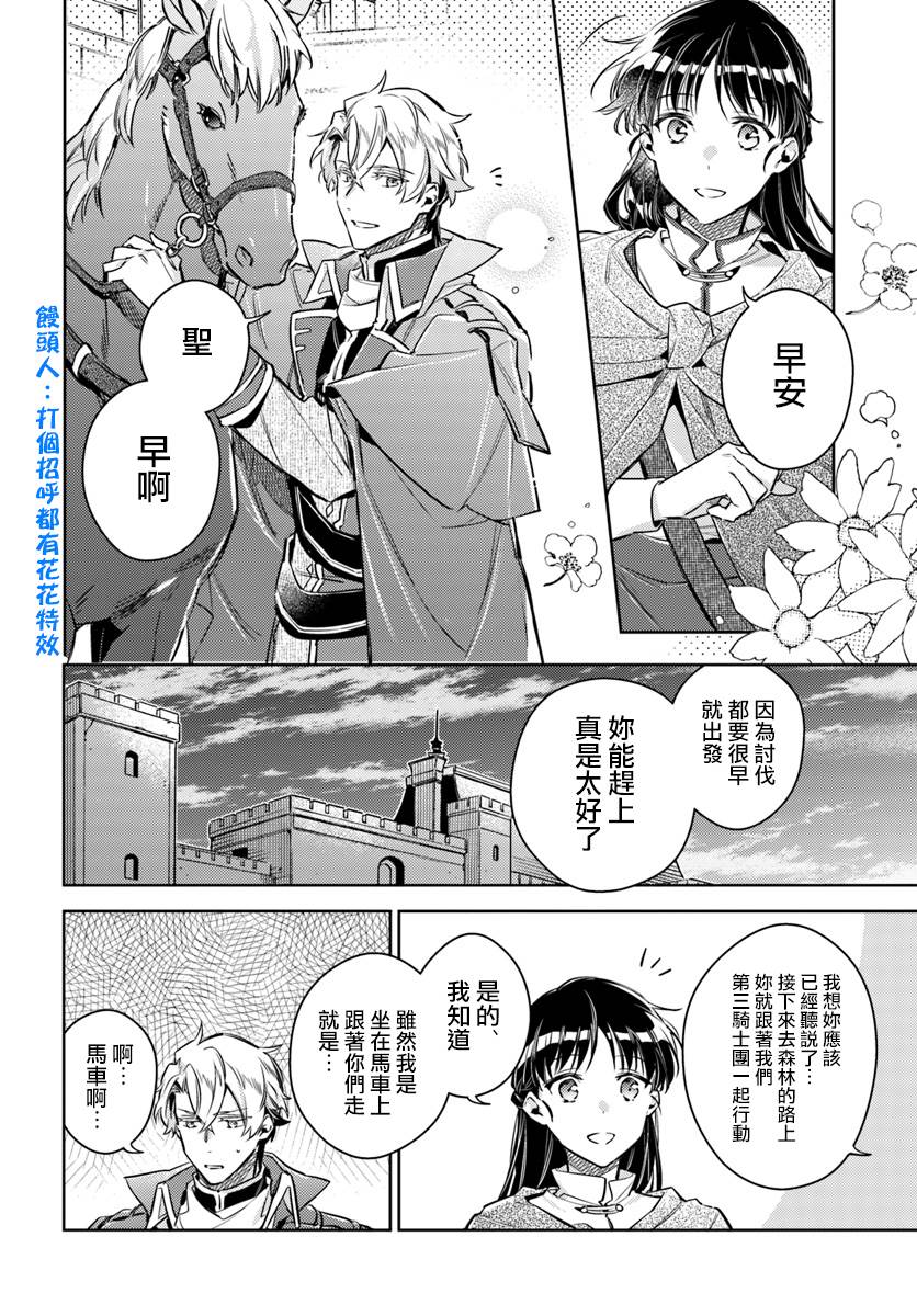 第20.3话1