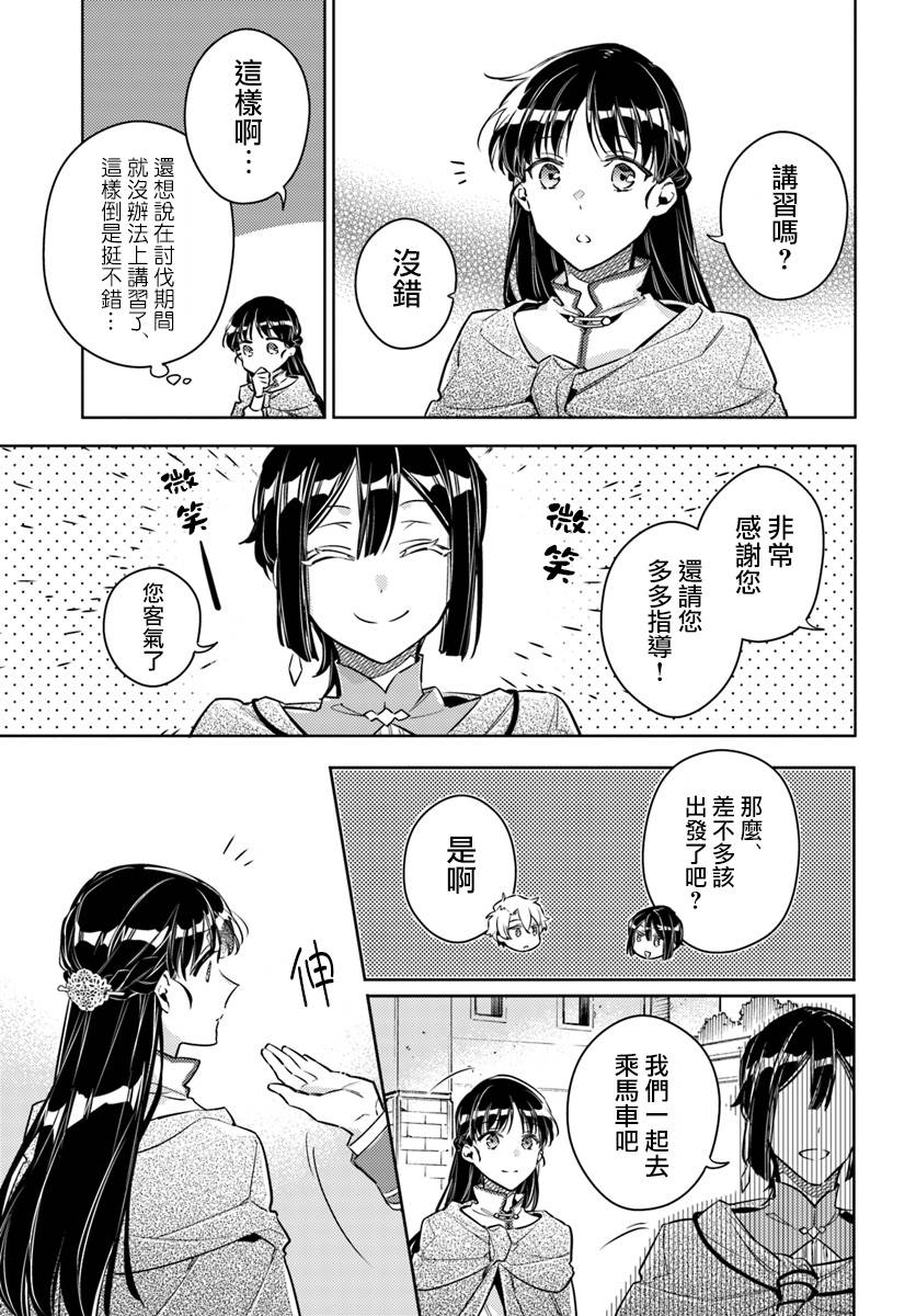 第20.3话4