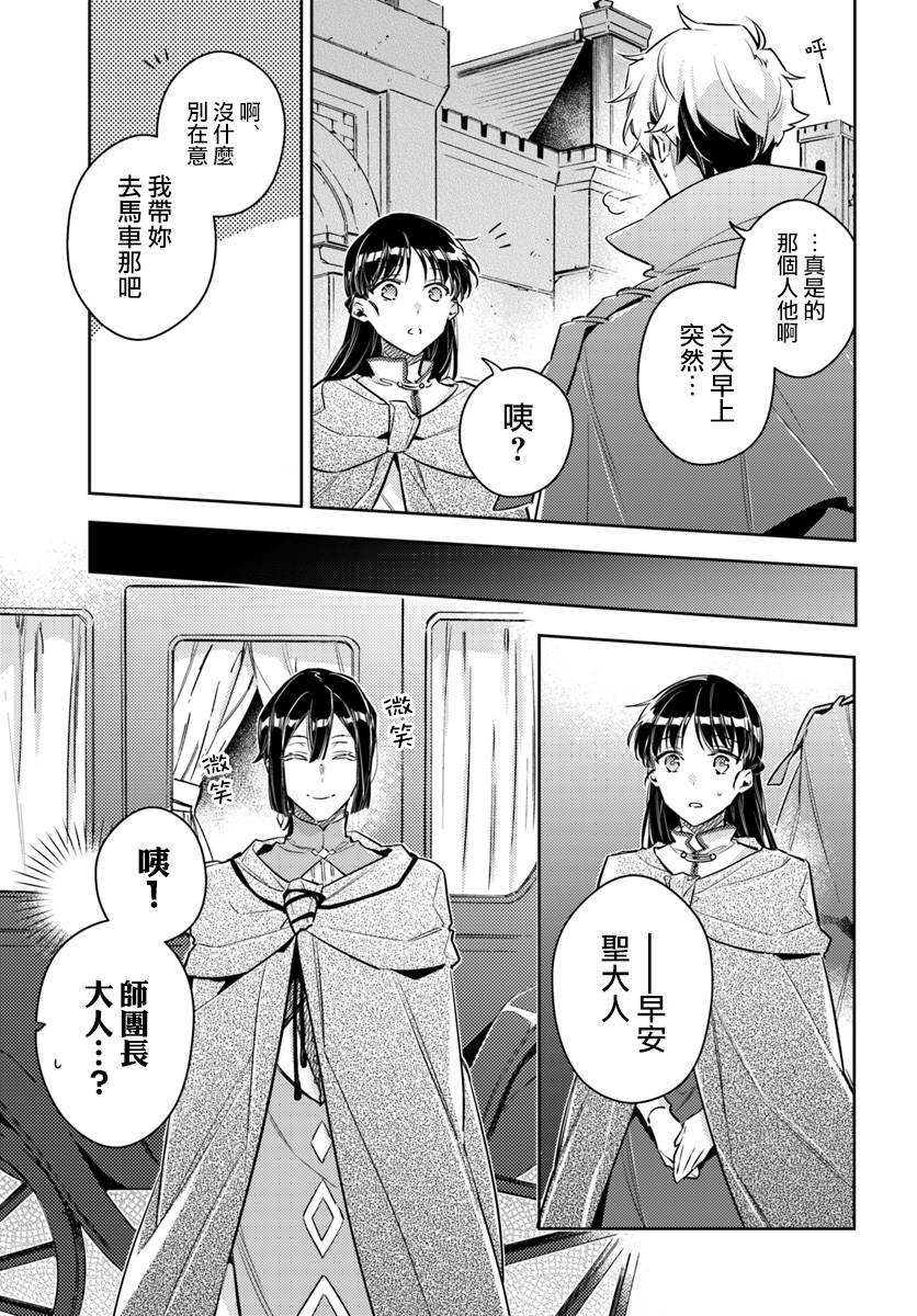 第20.3话2